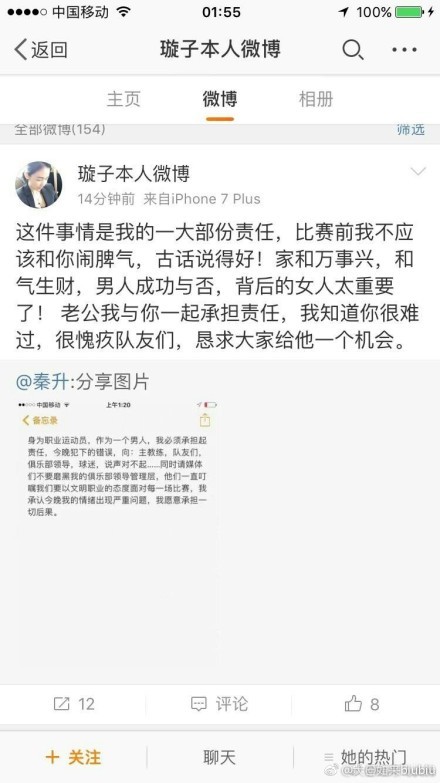 那不勒斯和巴萨最近的一场比赛是在2021-22赛季的欧联杯淘汰赛附加赛。